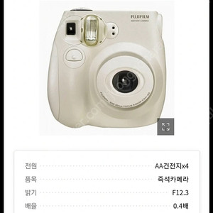 인스닥스미니7s 필름포함