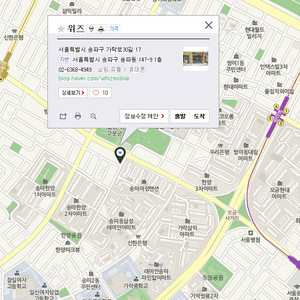 <서울 송파> LG 옵티머스 3D 큐브 블랙 S급 공기계 (소장급)