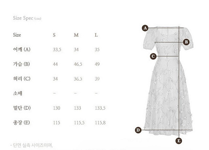 그레이스유 프리지아 원피스(오늘만 가격내림)--3