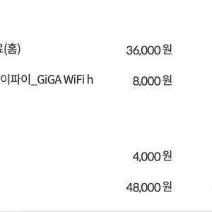 kt 100mb인터넷, 유선 전화 회선 양도 (이전비 부담 및 10만원 사례)