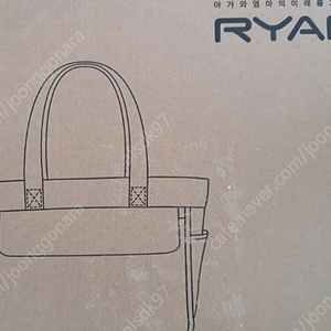 (미개봉,새상품) 리안 마더백 유모차가방 기저귀가방