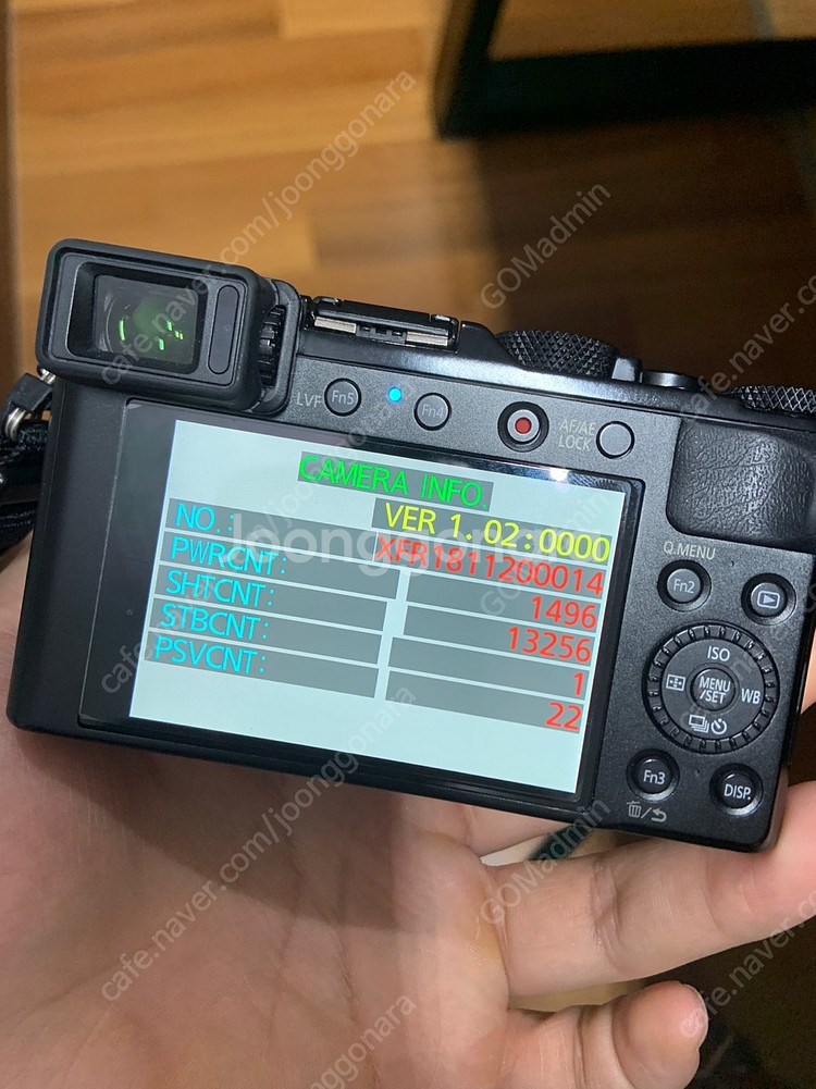 [최종가격인하]LX100M2(박스포함) + 배터리 5개...--5