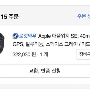 애플워치se 40mm gps 스페이스 그레이 새상품