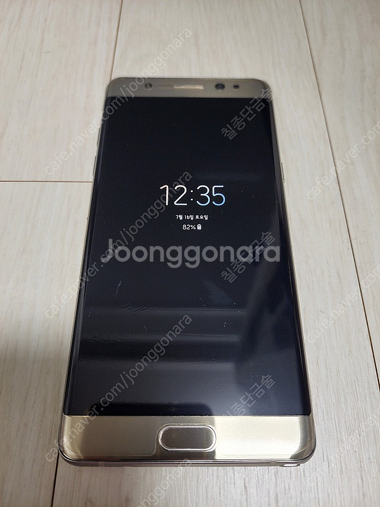 갤럭시노트FE 64GB 골드색상 S급 판매합니다.--0