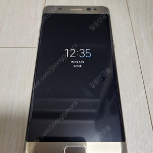 갤럭시노트FE 64GB 골드색상 S급 판매합니다.