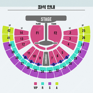 임영웅 서울 금요일 콘서트 VIP 7구역 3열 한자리 양도합니다.