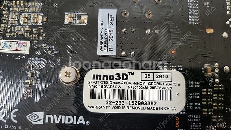 GTX750 팝니다.--2