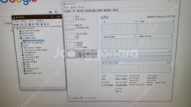 GTX750 팝니다.--4