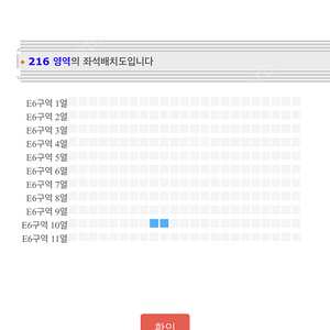 싸이콘서트 강릉