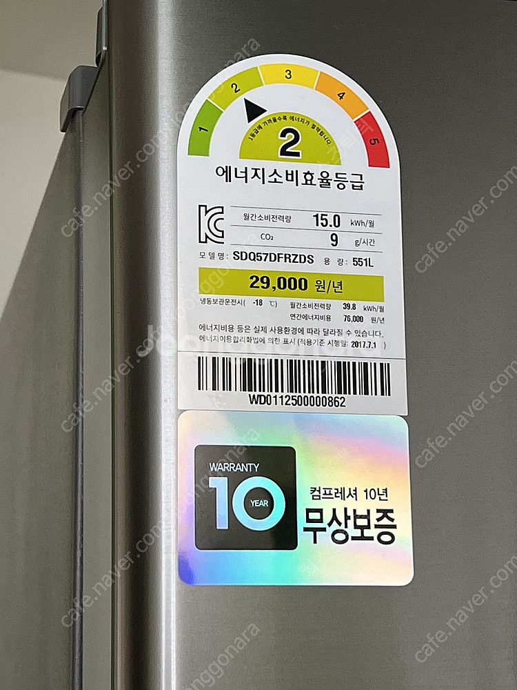위니아 딤채 김치냉장고 (551L)--2
