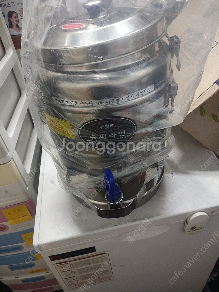 슈퍼라인 보온보냉물통 12호(12L)--3