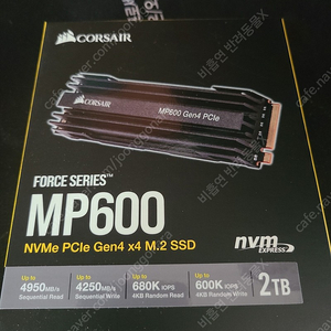 커세어 MP600 2TB