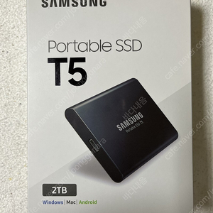 삼성 포터블 SSD T5 (2TB) 미개봉 신품 판매합니다