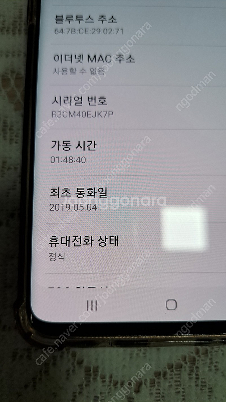 s10 5g 256기가 팔아요--1