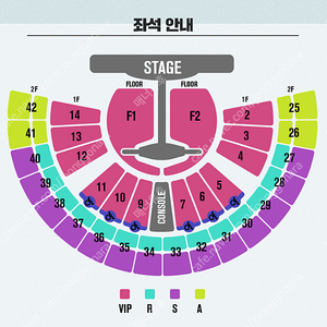 임영웅 서울 금요일 콘서트 VIP 7구역 3열 한자리 양도합니다.