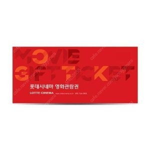 토르CGV8500 뒤틀린집﻿CGV2000 메가박스1인9000 롯데시네마2인20000 ﻿CGV1인10000 ﻿﻿메가박스﻿콤보할인권 특수관