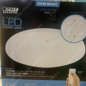 LED 거실등 판매 ( 코스트코 제품, 삼성LED칩, 리모콘 있음 )