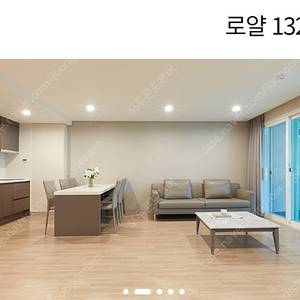 [판매]휘닉스파크콘도 7/21.22.23.24,25,26,27일@@20평30평40평 판매합니다