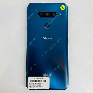 <LG V40> SK개통기기 무잔상 뉴모로칸블루 128GB 12만원