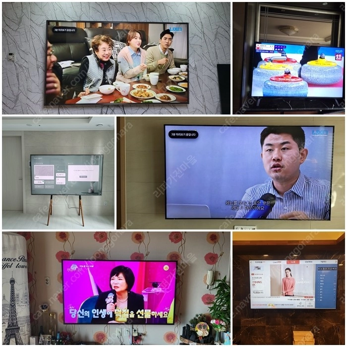 LG 리퍼TV 스마트 UHD 70인치,75인치,82인치,86인치,98인치 판매 이미지