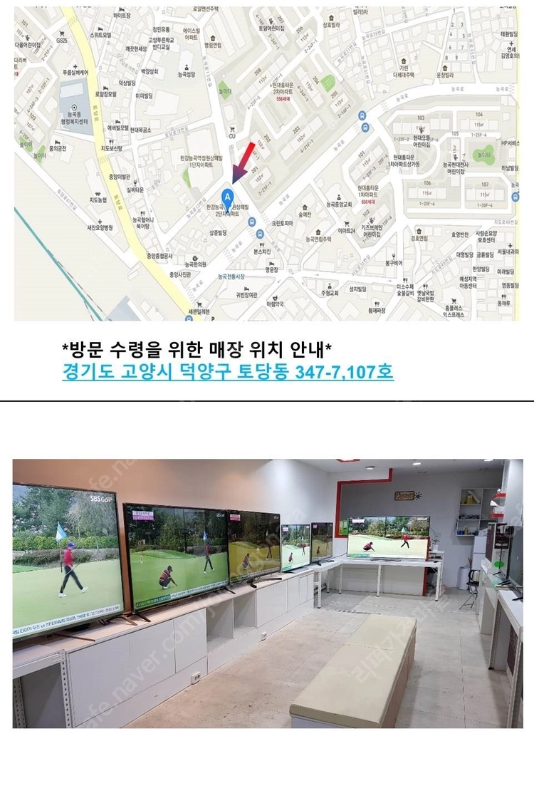 LG 리퍼TV 스마트 UHD 70인치,75인치,82인치,86인치,98인치 판매 이미지