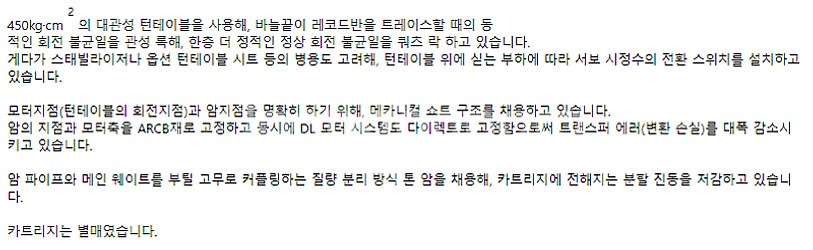 켄우드(트리오) 명기 반자동 턴테이블 KP-800 시집 보냅니다.--7