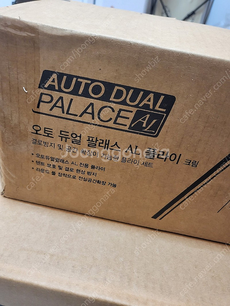 제드오토듀얼팔레스AL 크림 판매--2