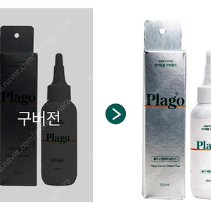 플라고 덴탈워터 플러스100ml 신버전 유통기한짱짱 25년까지