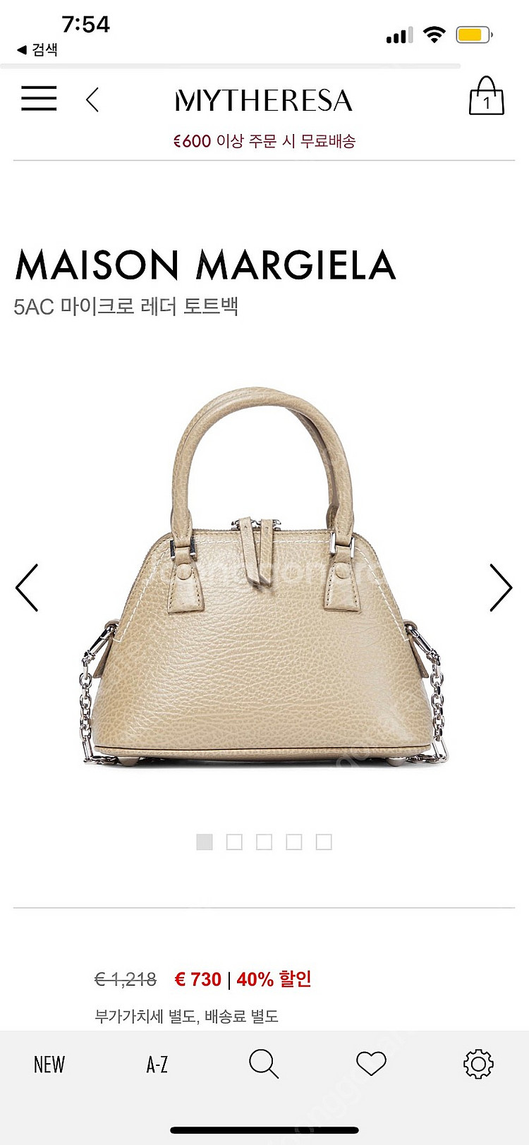 메종마르지엘라 5ac 마이크로--1