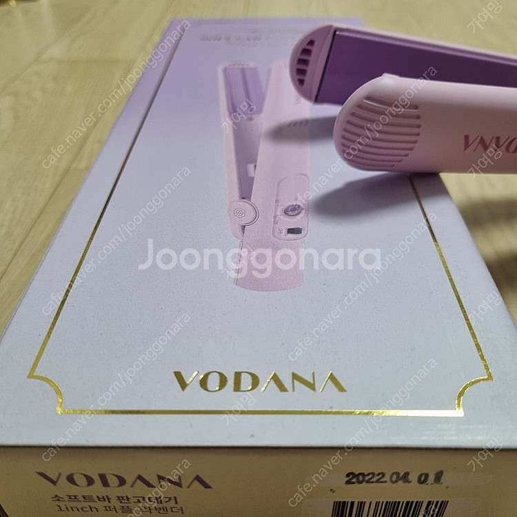 보다나 소프트바 판고데기 퍼플라벤더 판매(가격내림)--2