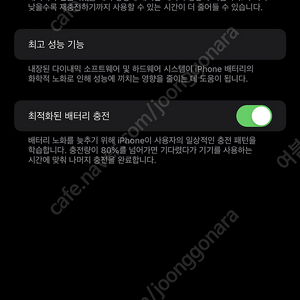 아이폰 13 pro max 프로 맥스 256기가 시에라블루