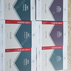 [팝니다] 부산_ 박문각 공인중개사 합격 예상 문제집 1차 2차 6권 최신판 팝니다. (사진첨부)