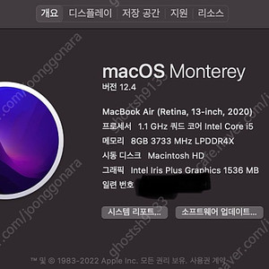 apple macbook air 맥북에어 2020 팝니다