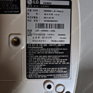 LG 빔프로젝트 HX300W 팝니다.