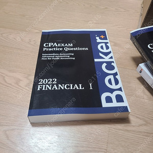 2022 AICPA FAR BECKER 교재 새책 판매 (50%)