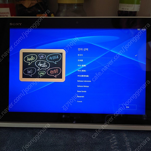 소니 Xperia Tablet Z Wifi 32GB 화이트 + 충전독 + 후면 보호필름