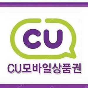 CU 2천원권2장 3,200원에 팝니다