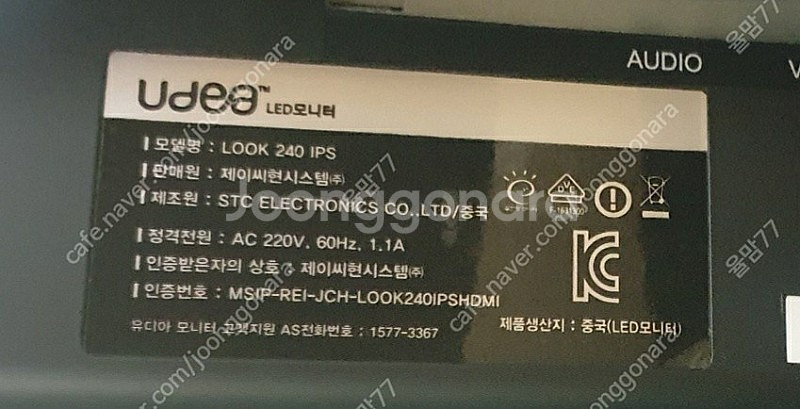 인텔 i5 3570 DDR3 8GB--2