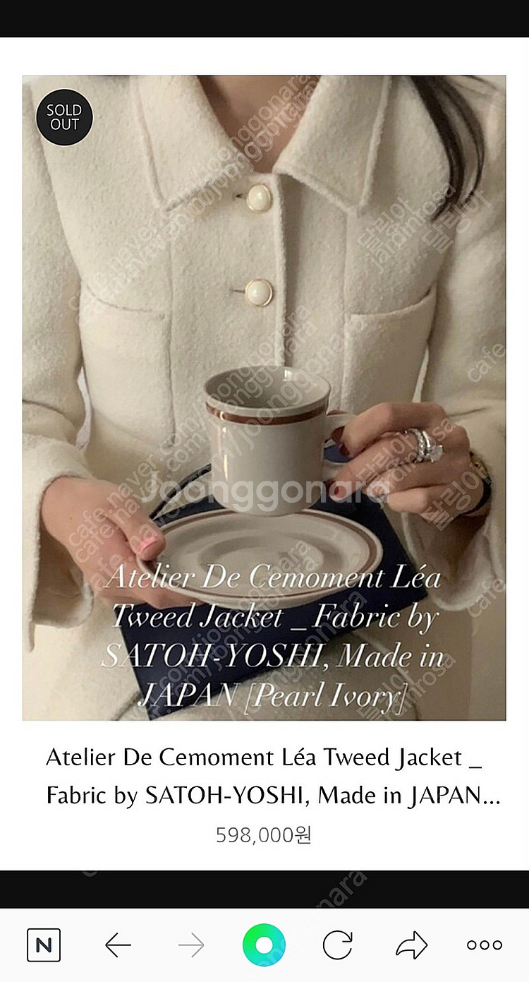 (새상품)쎄모먼 자켓 34--0