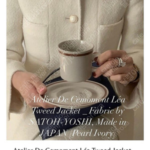 (새상품)쎄모먼 자켓 34