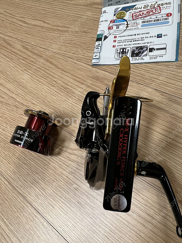 시마노 윤성정품 17하이퍼포스 C3000DXG S 우핸--3