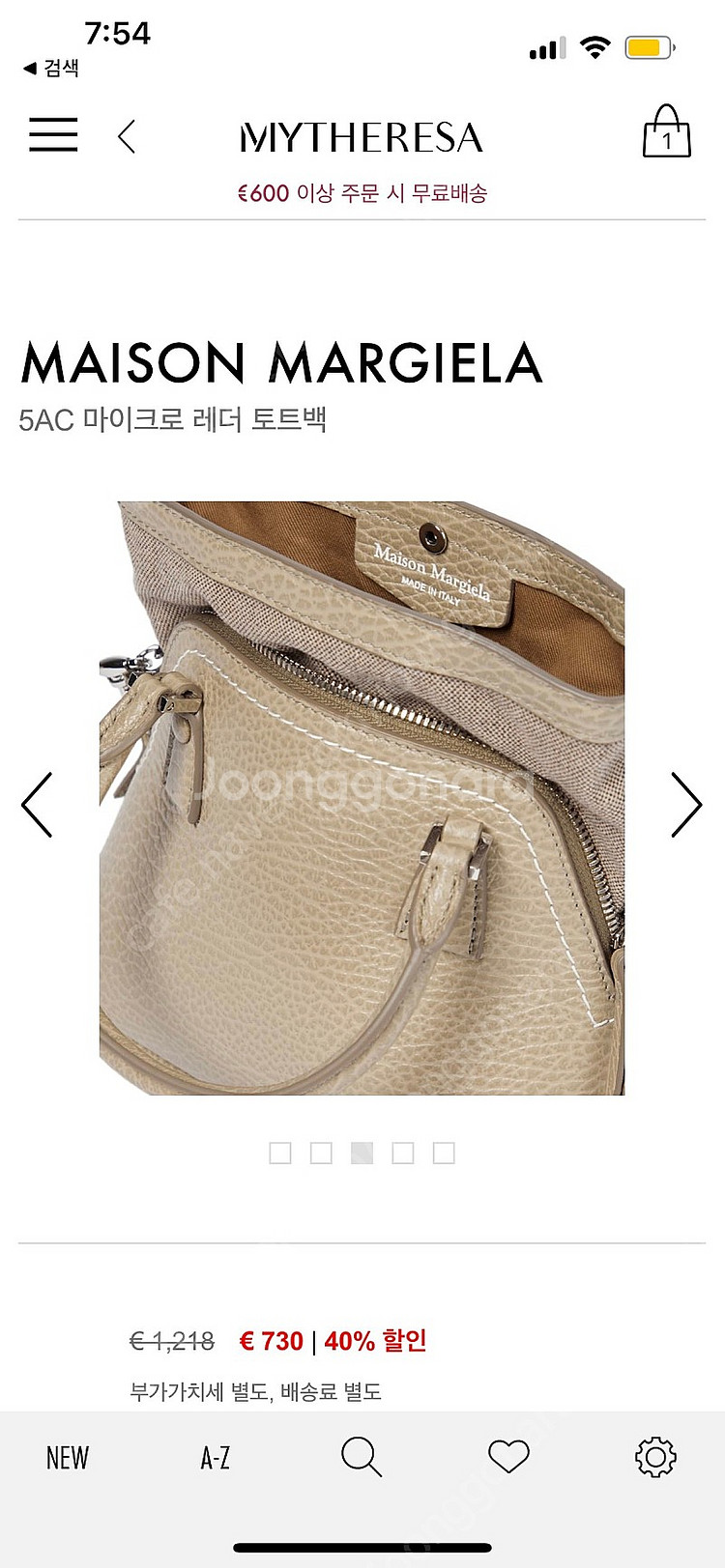 메종마르지엘라 5ac 마이크로--3