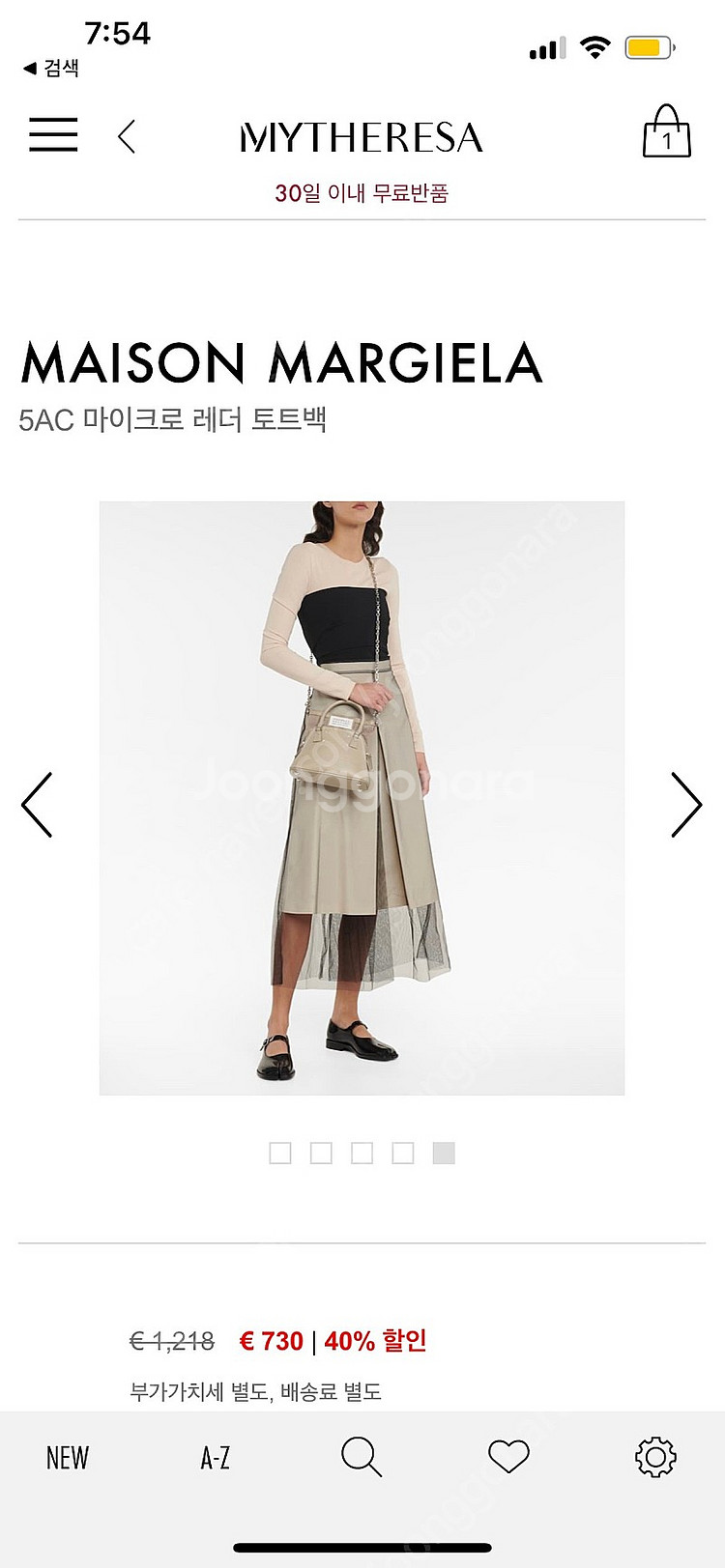 메종마르지엘라 5ac 마이크로--5