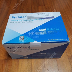 xprinter xp-375b 라벨프린터 박스 풀셋 9만원