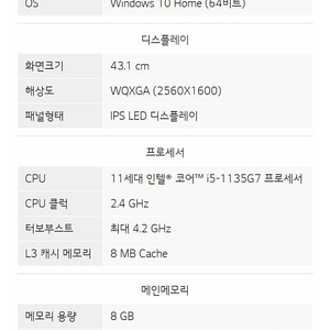 LG 그램17인치 17Z95N-GR50K 100만원