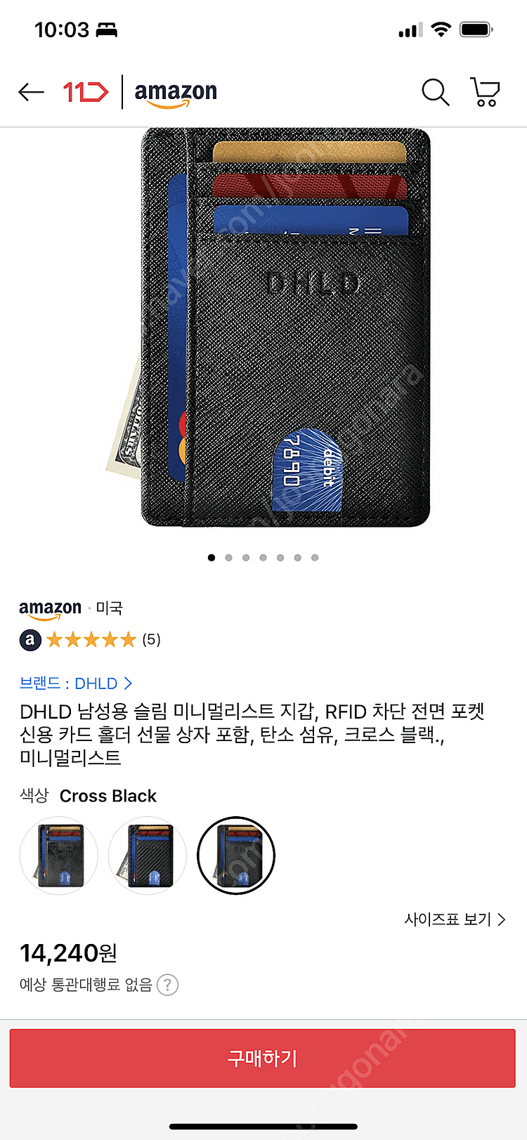 남성 카드지갑 한 번도 안 쓴 새 제품--0