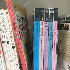 한국사편지 5권세트 + 한국사편지생각책(워크북 미사용)