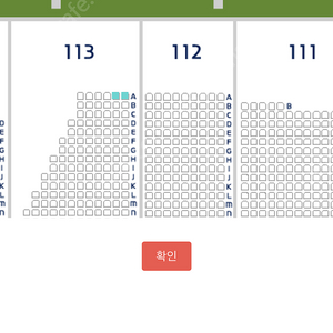 오늘 7.23 고척 키움 삼성 3루 버건디석 113구역 맨앞 통로 2석 양도