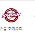 7/24 삼성 vs 키움 4연 테이블석 구합니다