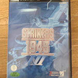 ps2 스트라이커즈 1945 1&2 / 그란 투리스모4 / 판매합니다.